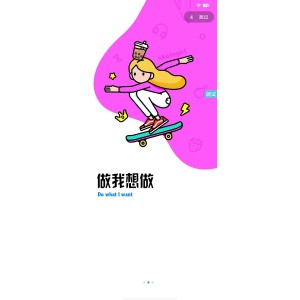 自做网站封装源码安卓IAPP