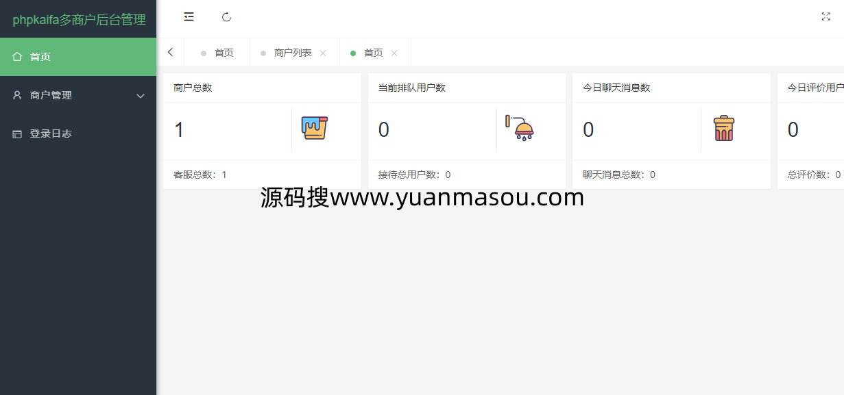 智能客服系统