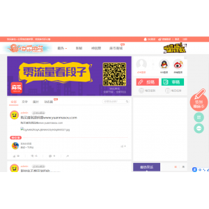 精仿笑话网站投稿积分兑换签到程序源码