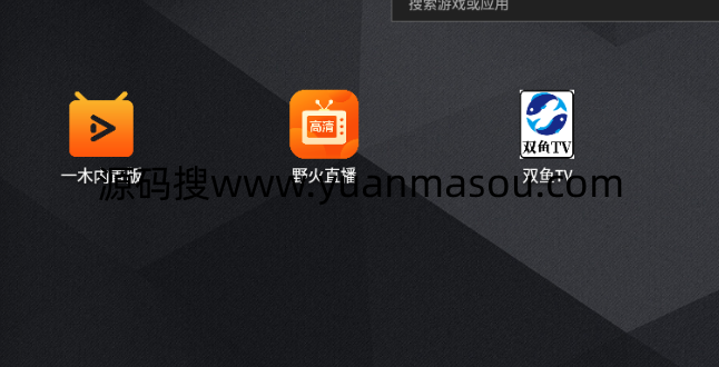 能用的几款各种TV直播盒子
