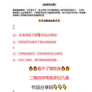 斗快拉新吃瓜单页