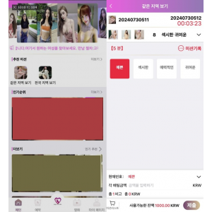 多语言空降任务+视频播放/系统游戏/预设结算/带开源工程